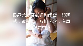 牛仔外套性感妹子穿上肉丝高跟鞋掰开粉穴上位抽插猛操