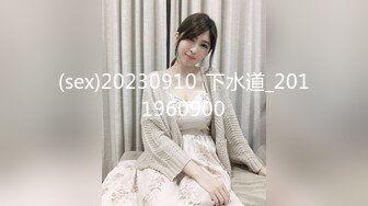 【新片速遞】 《台湾情侣泄密》美女老师因为陷入债务危机被迫用身体啦偿还债务