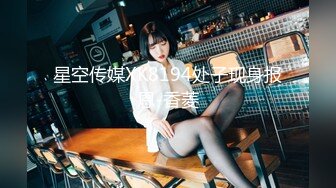 氣質美女性感情趣裝黑絲誘惑衛生間大秀(VIP)