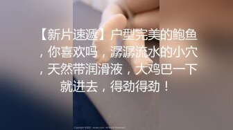 【新片速遞】 《台湾情侣泄密》被不靠谱的男友忽悠❤️嫩妹用笔插B