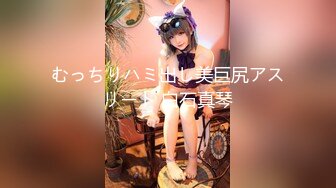 【极品乱伦】海角大神《异父异母的妹妹》后续妹妹和男朋友打电话被我操爆精内射 太刺激了