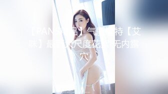  ED Mosaic 素人女孩看到我推特想尝试 男友以外的男人