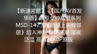 熱門精品》淫蕩癡女姐妹口交、性愛、強制榨精，劇情長片，時間暫停後脫下工人的褲子輪流吃他的肉棒