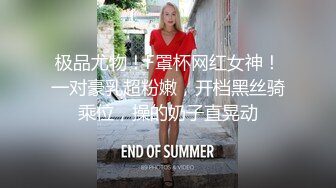 优雅气质尤物“喂老公，我还有五分钟就下去了”，性感优雅的美女同事被老公电话催促两次，边操边讲着电话！