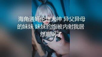 变态骚母狗【助理莹莹】淫乱爆操~深喉猛插【35V】 (4)