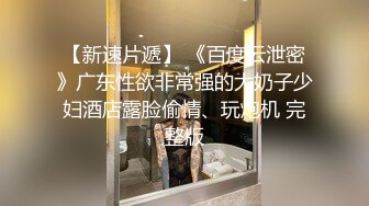 2022.4.3胖子传媒工作室约啪高端外围，气质优雅，穿着得体，长发美女床上功夫也好