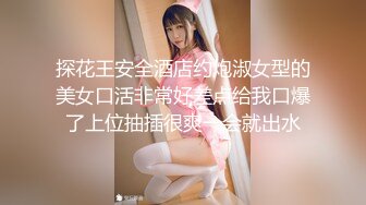 台湾SWAG『vivibabe』巨乳女神露脸露点内射视频外流看她的面部表情洋溢着痛而快乐着