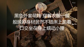 【新片速遞】 清纯尤物美少女！外表呆萌卡哇伊！脱光光自摸揉穴，掰开特写紧致，娇喘呻吟，翘起光滑美臀摇摆