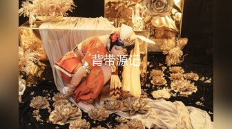 【新片速遞】某鱼TV颜值区美女住播下海,高颜值好身材,好多老板刷礼物,索性放飞自我下海