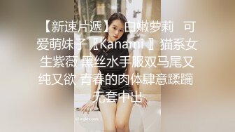 妩媚极品吸精尤物哥哥 用力 奈奈Nalnal 一具美妙的胴体 看着就起了冲动 1V