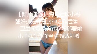 【淫荡母狗完美露脸】肥臀小骚货『兔兔』VIP群+秀禾群露脸口交3P最强私拍流出③被单男前后夹鸡 (5)