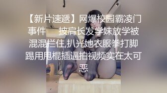 冒充艺校老师让学生们脱光了看看身材怎么样没想到发育的相当火爆