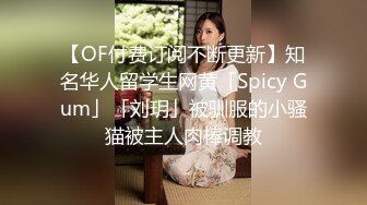 ????九头身顶级反差女神！推特暗黑风SM情侣【msgcp】私拍，被像母狗一样拎着绳子舔舐酸奶啪啪调教