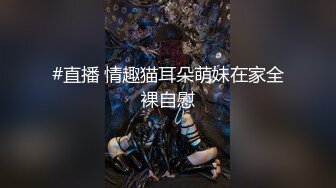 漂亮美眉 很害羞 老是双腿夹紧 无毛鲍鱼 操的骚叫不停 很喜欢这样的反差妹