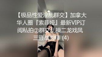 高端外围女探花志平哥酒店 约了个青春靓丽的妹子，身材高挑大长腿A4腰，后面把大姨妈给操出来了