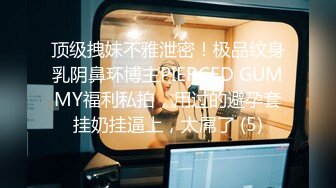 千娇百媚美少女黑色长筒靴学生jk制服被操，性感淫纹彻底沦为大鸡巴哥哥的肉便器，少女如玉般的身体酥到骨头里1