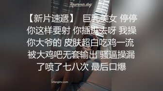 《顶流网红✿私拍》露脸才是王道！万人在线追踪高颜极品蜜桃臀美鲍女神naomi订阅~木屋限定 披萨售卖员啪啪唯美诱人