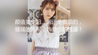 STP15749 橙橙小萝莉深夜户外露出啪啪，带项圈马路边爬行给主人口交后入爆菊，全裸跳蛋赛比捆绑