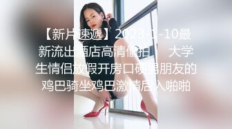 【最新女神流出】OnlyFans极品气质美女与男友啪啪漏出私拍 爆操极品身材女神干出白浆 (5)