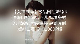 2/25最新 嫂子穿上女友的黑丝内裤钻毒龙波推口爆操屁眼堕落肉欲VIP1196