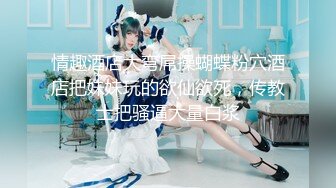 麻豆传媒 tz 095 兔子的按摩院 ep3 极品骚女 白石麻衣