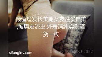 初裏美少女中出性処理道具調教