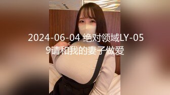 【重磅核弹?稀缺资源】身材颜值巅峰，比女人还女人极品T【MUNSUOO】私拍~榨精紫薇啪啪分不清雌雄