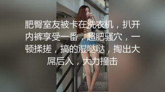 《极品反差✿女神泄密》露脸才是王道！高颜美鲍外围绿茶婊【月亮猫】付费解锁私拍，吃鸡足交啪啪供两位金主3P玩弄