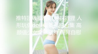 【极品萝莉??震撼来袭】极品萝莉女神『贝贝』闺蜜同款高颜值极品JK萝莉『广深玉子』姐妹同心伺候金主爸爸 极品双飞