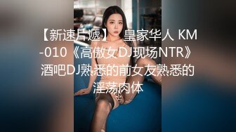 【国产版】[XSJKY-101] 乐奈子 男保洁用大屌调教傲娇的OL 性视界传媒