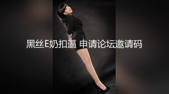 【新片速遞】  身材不错的良家小少妇全程露脸在家啪啪给狼友看，口交大鸡巴让大哥吃奶抠逼玩弄，后入爆草浴桶鸳鸯放肆抽插