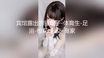 91全哥大作 白領雲霞帶玩具(VIP)