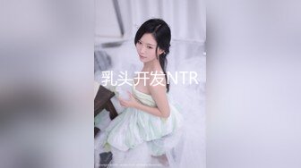 【新片速遞】  红斯灯影像 RS-046 女女三部曲EP1战火与欲火一触即发