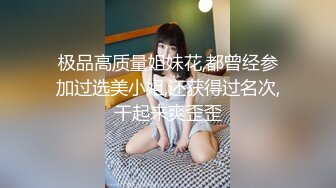 長相漂亮神似D麗熱巴眼鏡萌妹居家紫薇,張開雙腿震動棒,愛液拉絲