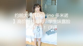 2024.2.26【利哥探花】大三兼职学生妹援交，眼镜妹反差婊，被操得飘飘欲仙