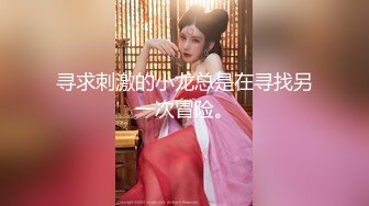 骚气小少妇喜欢大JB居家夫妻啪啪，69口交插嘴上位骑乘很主动，骑脸舔逼大屁股猛操抖动，呻吟娇喘淫语骚话不断