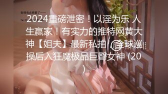 STP25452 【年龄不大超嫩越南小妹】刚加入操粉穴，拿屌洞口磨蹭，摸着贫乳猛插，后入表情对着镜头，骑乘扭动细腰 VIP2209