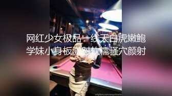 【开苞18岁极品小处女】处女膜清新特写粉粉嫩嫩的入口还充满了皱褶 灼热的小穴紧紧地咬住肉棒【精华版】