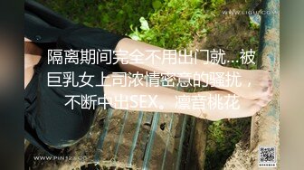 精东影业 JDSY-019 巨乳小妈安慰继子被操哭 母爱泛滥要用肉体表示