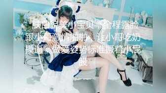 麻豆传媒 MCY0106 骚气拜金女儿色诱继父-雪千夏