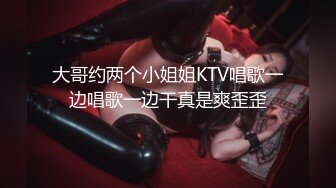 【精品】D先生与C小姐 StockingsCat 南理香 最新付费解锁-D先生与C小姐