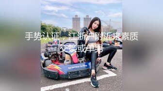 STP34493 精品露脸网红！OF顶级身材反差婊【糖果可乐】最新10月订阅福利①，喜欢开淫趴，3P4P叠罗汉