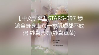 【新片速遞 】  小伙酒店重金约炮大长腿外围女神⭐人长的挺漂亮脱下内裤一看这B已经黑的不像话了呀