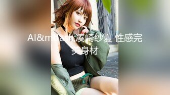 天美传媒TM0105流氓与少女-左莹梦