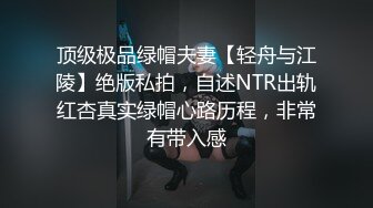 约了个平面模特，被操的迷糊了