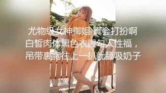 【新片速遞】【AI明星换脸】AI-❤️佟丽娅❤️色情旅馆：浴室情缘❤️完美换脸，极品中的极品，值得收藏！[2.07G/MP4/00:29:57]