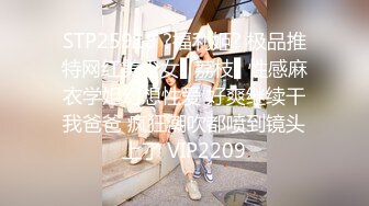  2024-06-11 焦点JDSY-036泰神兄弟约操翘臀小菲妹