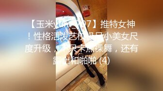 6/27最新 私處SPA保養老板娘背著老熟婦顧客褕褕開值播VIP1196