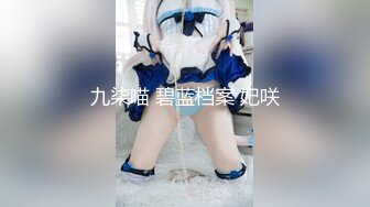 【新片速遞】 纯天然巨乳网红女神！一对豪乳又大又粉嫩！说话嗲嗲性感诱惑，开裆黑丝道具抽插，自摸骚穴，好像被哥哥草