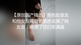   “啊啊，好爽好爽，下次叫上你朋友一起”陌陌约的骚货足疗店后入内射流精